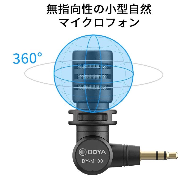 Microphone à condensateur miniature Boya BY-M100