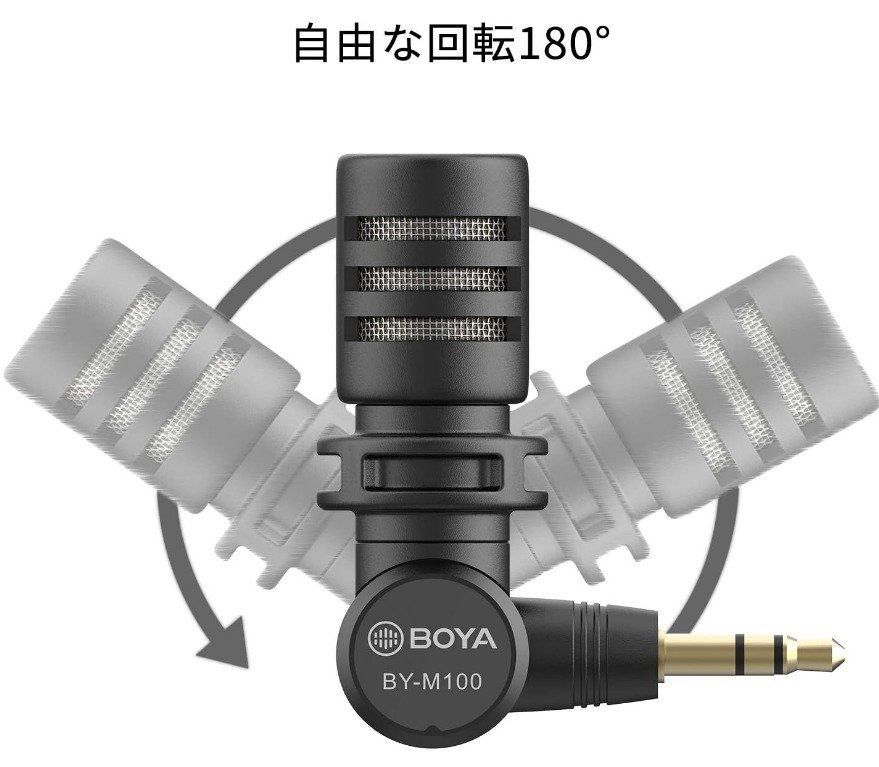 Microphone à condensateur miniature Boya BY-M100